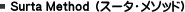 Surta Method �i�X�[�^�E���\�b�h�j
