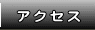 �؍ݐ�Љ�